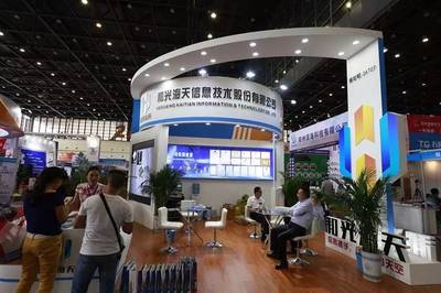 中西部IT展優秀參展商風采 和光海天，以科技守護安全，用智能賦能未來